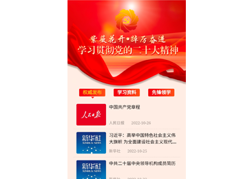 宿遷市委組織部紫薇花開·踔厲奮進(jìn)二十大